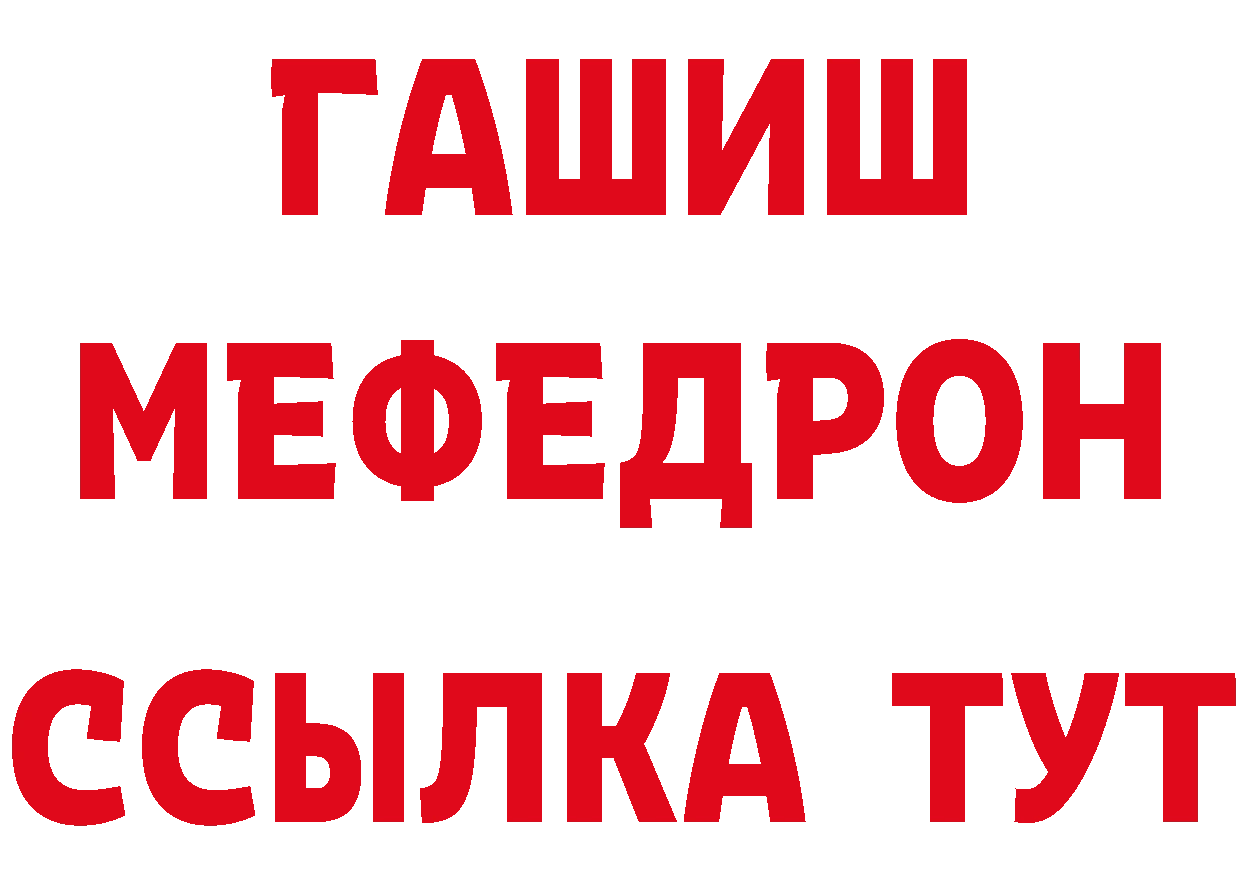 Что такое наркотики площадка как зайти Порхов